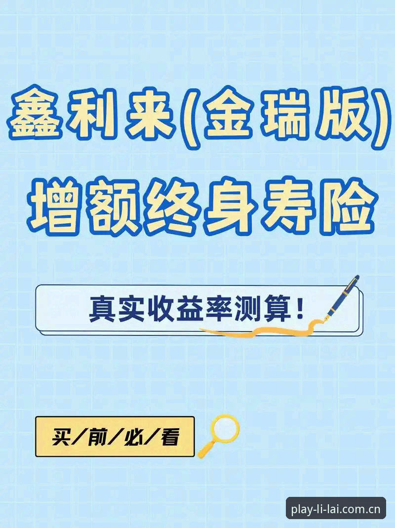 利来体育平台最新动态：注册流程全面升级，老用户亲测更高效便捷